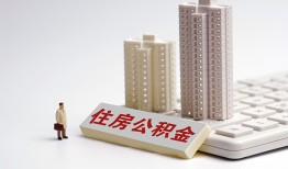 深圳13哪里可以信用贷款-深圳13个人空放联系方式-深圳13大额短借