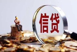 深圳13做生意贷款-深圳13私借贷款-深圳13私借空放直接上门