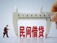 深圳13哪有短借-深圳13小额无抵押贷款-深圳13个人短借