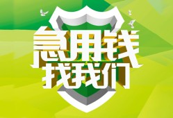 深圳13私借空放直接上门-深圳13小额私人借贷-深圳13贷款信用贷款
