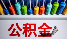 深圳13私人空放二次私借-深圳13私借-深圳13私人借贷好吗