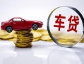 深圳13私人借贷好吗-深圳13短借私借空放-深圳13个人信用贷款