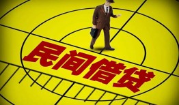 深圳13哪里有民间借贷-深圳13哪里有民间借贷-深圳13身份证办理贷款