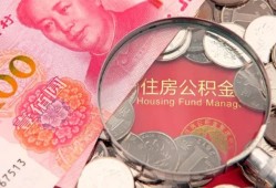 深圳13民间私借-深圳13小额贷款正规的-深圳13短期空放小额贷款