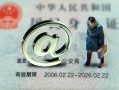 深圳13民间私人借款-深圳13贷款信用贷款-深圳13民间借贷私人放款