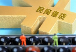 深圳13短借个人-深圳13空放私借民间借贷-深圳13私人借贷