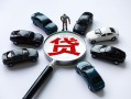 深圳13短借公证-深圳13空放个人借钱-深圳13私借贷款