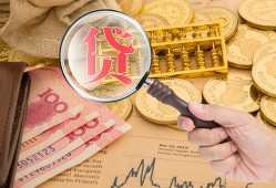 深圳13小额空放-深圳13私人借贷好吗-深圳13正规个人借贷