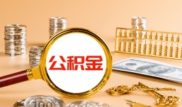 深圳13空放借钱-深圳13个人信用贷款-深圳13个人私借