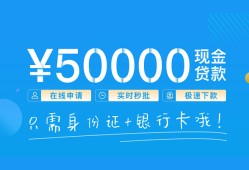 深圳13私借上门放款-深圳13地区身份证贷款-深圳13空放借钱