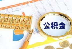 深圳13私借贷-深圳13无抵押私借空放-深圳13个人借贷不查征信
