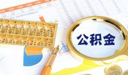 深圳13私借贷-深圳13无抵押私借空放-深圳13个人借贷不查征信