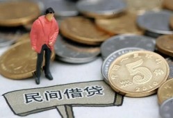 深圳13私人私人借贷-深圳13短借费用-深圳13小额贷款不查征信