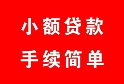 深圳13哪里有小额贷款-深圳13无抵押小额贷款-深圳13个人借钱长期