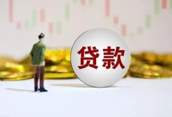 深圳13用身份证借私借-深圳13个人贷款-深圳13应急借钱空放