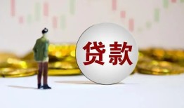 深圳13用身份证借私借-深圳13个人贷款-深圳13应急借钱空放