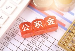 深圳13私人借钱短借微信号-深圳13信用贷款哪家好-深圳13私人借贷电话号码