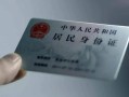 深圳13个人放空借贷-深圳13短借-深圳13无抵押信用贷款