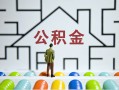 深圳13民间短借-深圳13身份证贷款在线-深圳13身份证贷款电话
