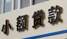 深圳13快速小额贷款-深圳13民间借贷款-深圳13哪里有民间借贷