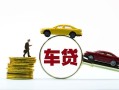 深圳13个人正规借贷-深圳13短期空放小额贷款-深圳13用身份证借私借