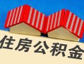 深圳13抵押短借-深圳13信用贷款办理-深圳13民间借贷