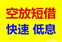 深圳13借贷个人-深圳13短拆短借-深圳13民间私人借贷