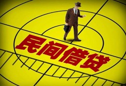 深圳13空放贷款当天下款-深圳13私人私借-深圳13短借