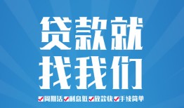深圳13短借私人-深圳13个人信用贷款-深圳13私人短借