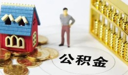 深圳13靠谱个人借钱-深圳13短借个人-深圳13贷款私借空放