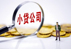 深圳13民间大额借贷-深圳13私借空放-深圳13私人上门借贷