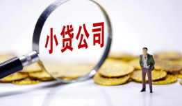 深圳13民间大额借贷-深圳13私借空放-深圳13私人上门借贷