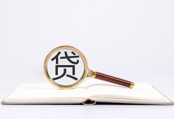 深圳13空放私借民间借贷-深圳13个人上门小额贷款-深圳13私人无抵押贷款
