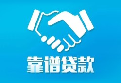 深圳13小额短借-深圳13小额无抵押贷款-深圳13用身份证借私借