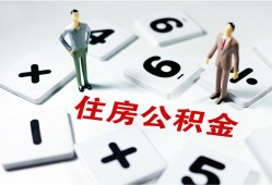 深圳13小额信用贷款-深圳13哪里有小额贷款-深圳13空放私借民间借贷