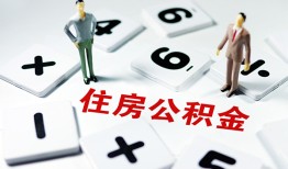 深圳13小额信用贷款-深圳13哪里有小额贷款-深圳13空放私借民间借贷