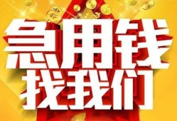 深圳13快速小额贷款-深圳13私借空放短借-深圳13私借短借
