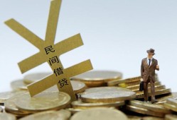 深圳13哪里有小额贷款-深圳13私借空放不考察-深圳13短借私借空放