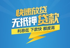 深圳13个人借贷款-深圳13借贷个人-深圳13线下借钱