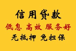深圳13信用贷款-深圳13贷款个人借贷-深圳13民间小额借贷