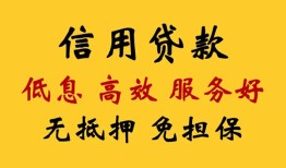 深圳13信用贷款-深圳13贷款个人借贷-深圳13民间小额借贷