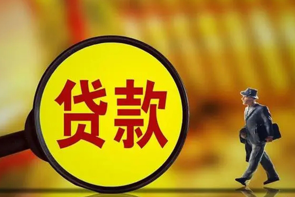 深圳13个人借贷放款