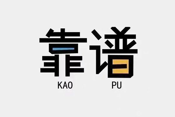深圳13借钱短借