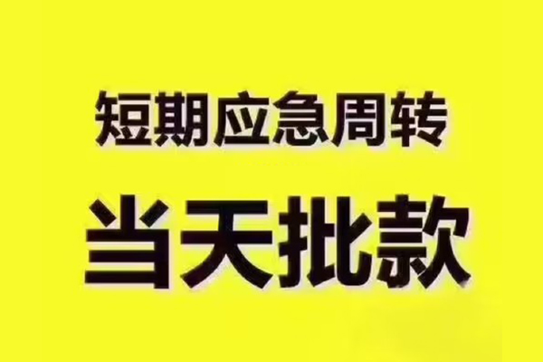 深圳13个人借贷平台