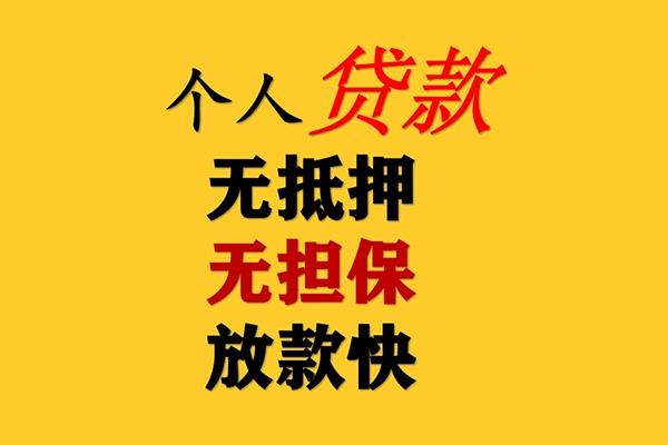 深圳13民间借贷当天放款