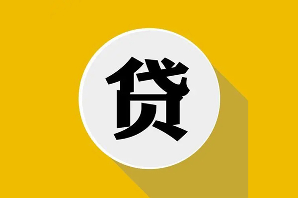 深圳13个人信用贷款