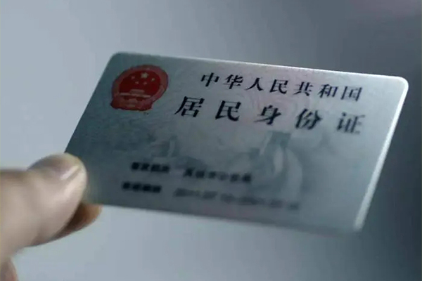 深圳13身份证线下贷款