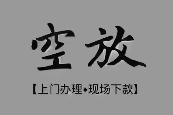 深圳13个人贷款额