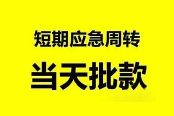 深圳13本地私借