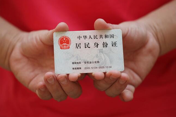 深圳13借钱找谁
